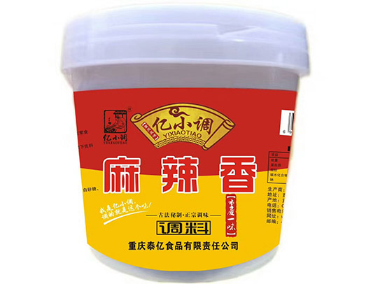 麻辣香調(diào)料.jpg